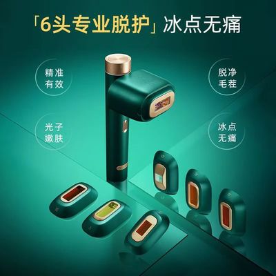 夏日露腿焦虑 当“毛裤腿”遇上冰敷仪